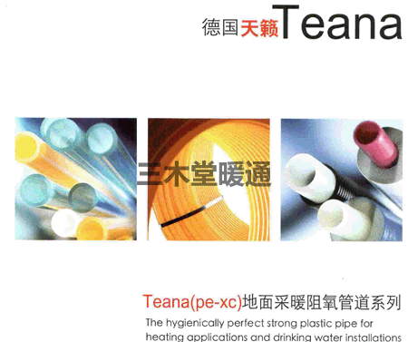 ¹PE-Xc