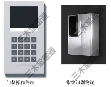 三木堂门禁控制终端 三木堂门禁控制终端